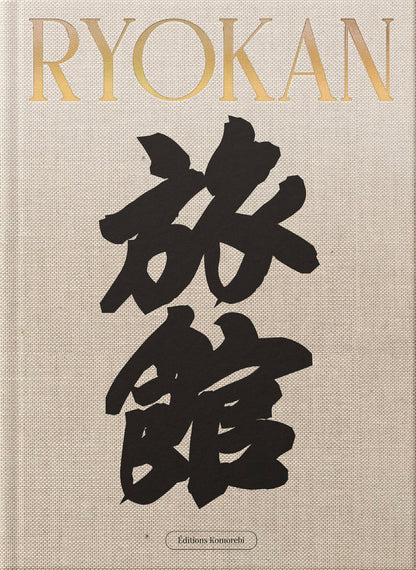 Ryokan, Japan